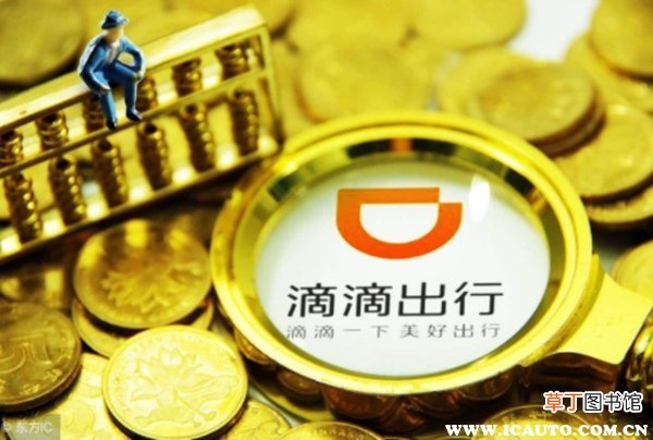 2021年滴滴封禁私家车，2021滴滴车型限制政策