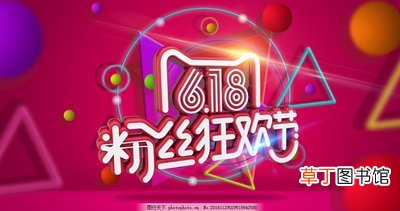 京东618优惠力度大吗 2021年京东618真的比平时便宜吗