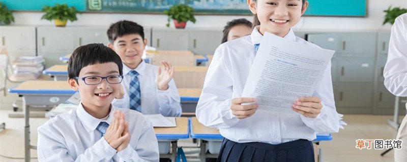 开学典礼结束语 开学典礼结束语主持词