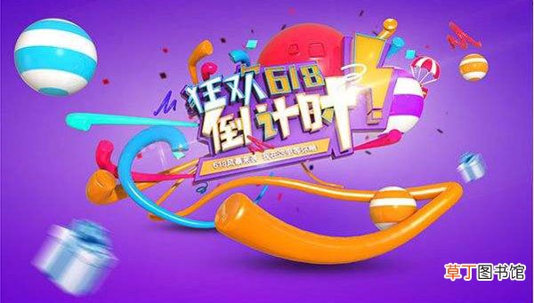 2021年京东618优惠力度 2021京东618活动力度大吗