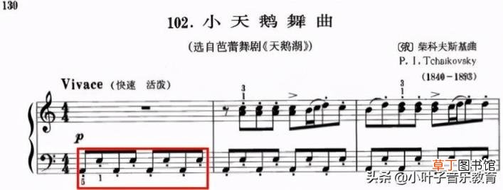 如何识谱 简谱识谱入门教程
