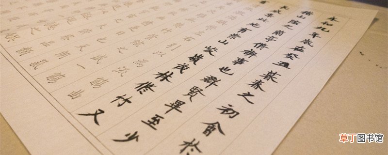 迟迟无语字字苦酸什么意思 迟迟无语字字苦酸是什么意思
