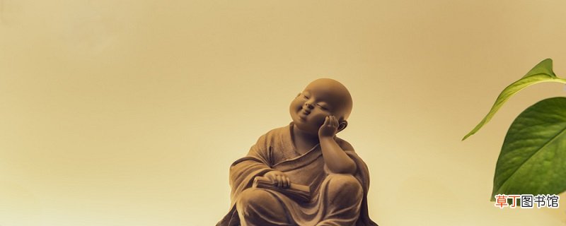 大和尚得生弥勒否什么意思 大和尚得生弥勒否的意思