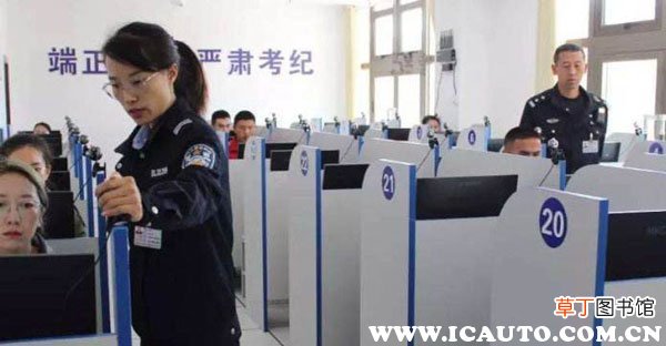 科目三安全文明常识是科目四吗？安全文明常识能考几次