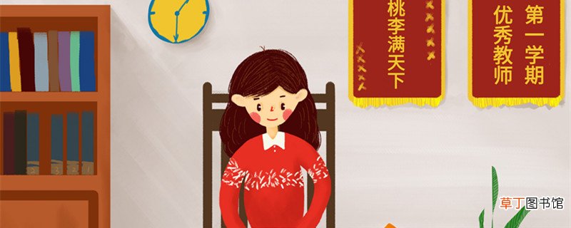 给幼儿园老师送锦旗写什么 给幼儿园老师送锦旗写什么内容好