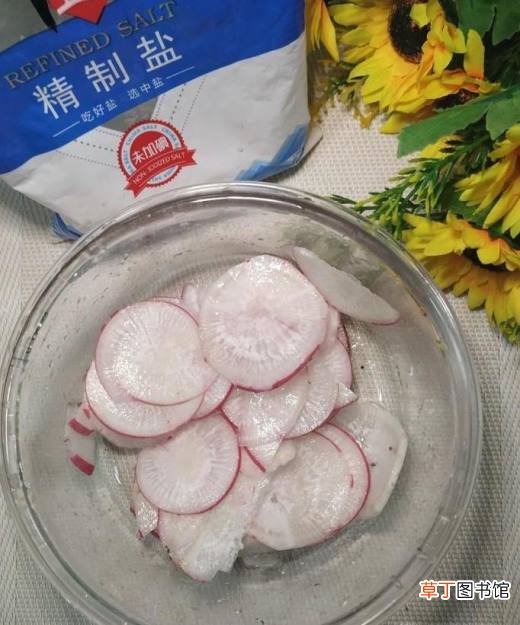 怎样腌美味的红皮萝卜？