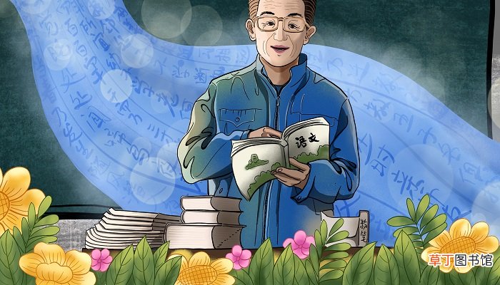 后汉书逸民列传翻译 后汉书逸民列传的译文