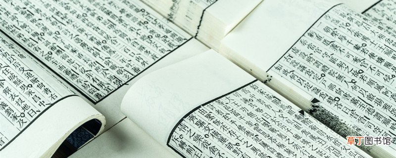 中道崩殂是什么意思 中道崩殂的意思