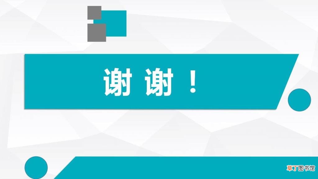 如何评课 评课过程记录怎么写