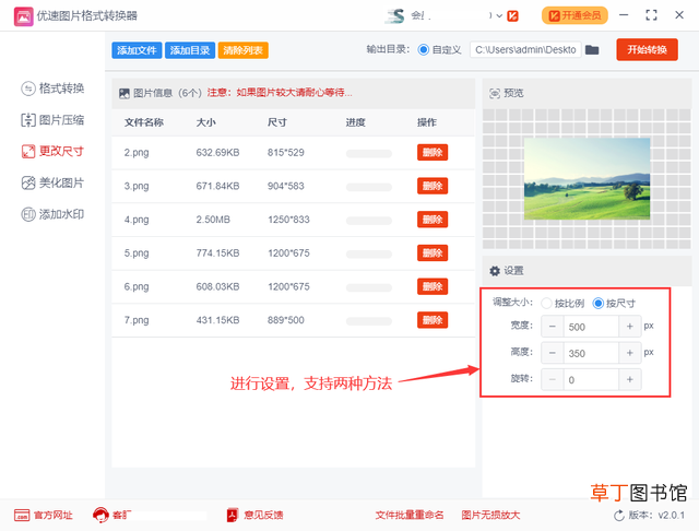 2寸照片尺寸比例 2寸照片尺寸比例