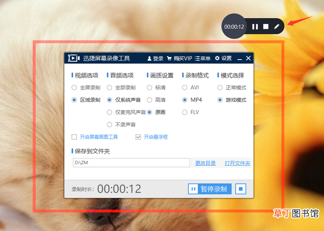 WIN10桌面设置护眼模式 win10桌面设置