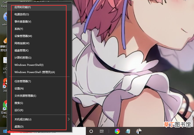 WIN10桌面设置护眼模式 win10桌面设置