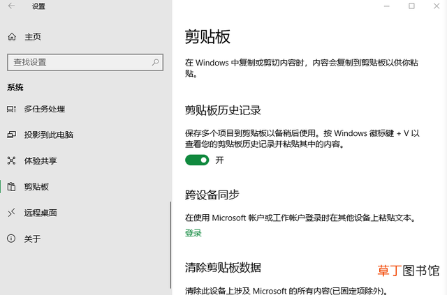 WIN10桌面设置护眼模式 win10桌面设置