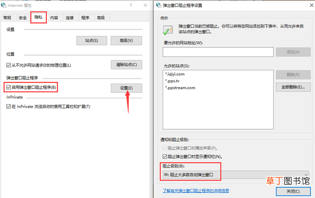WIN10桌面设置护眼模式 win10桌面设置
