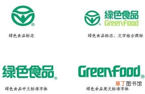 绿色食品标志管理的两大特点