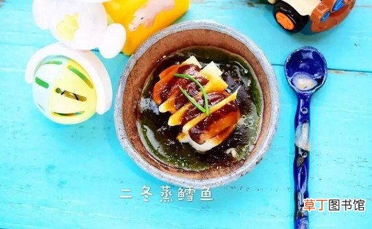 最适合孩子吃的深海鱼 深海鱼5分钟截屏