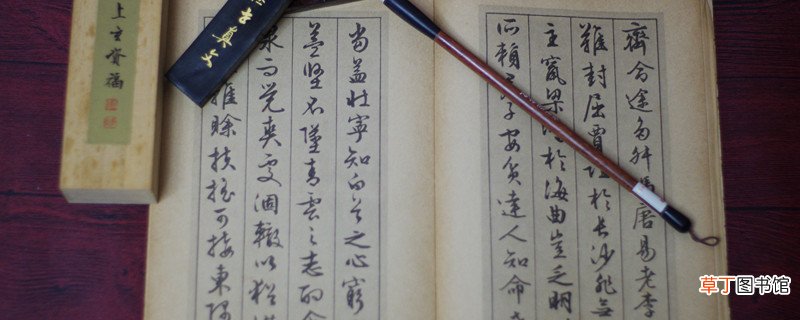 惟王子子子孙孙永保民的翻译 惟王子子子孙孙永保民的意思