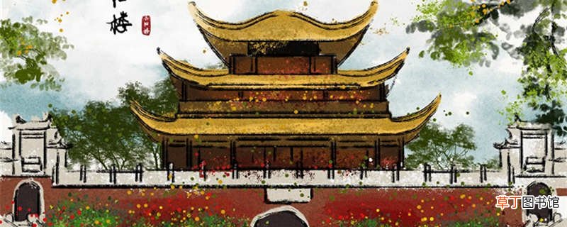 岳阳楼记前三段翻译 岳阳楼记前三段翻译和原文