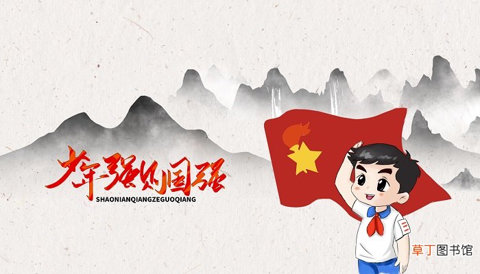 赤光的宣言写作背景 赤光的宣言什么背景下写的