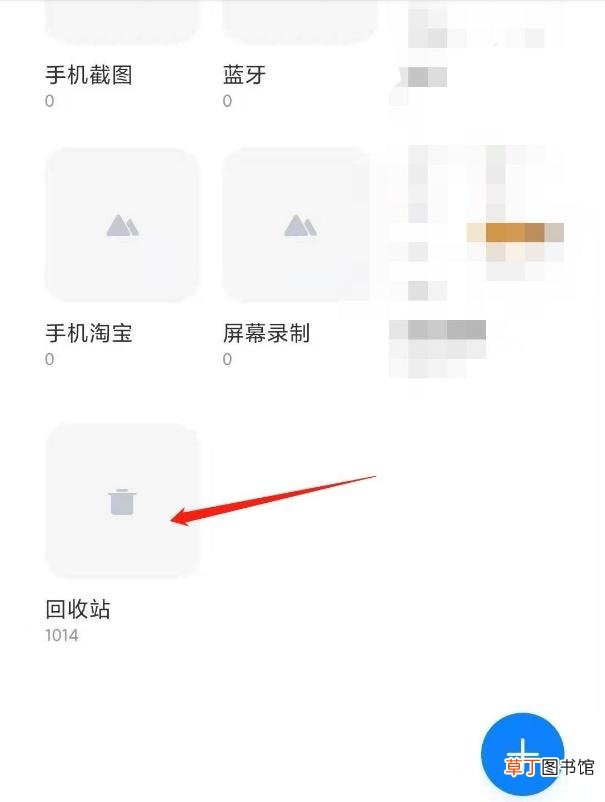 小米手机从文件管理删除的照片怎么恢复 从文件管理删除的照片怎么恢复