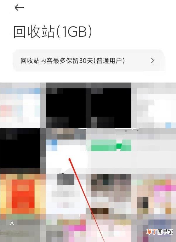 小米手机从文件管理删除的照片怎么恢复 从文件管理删除的照片怎么恢复