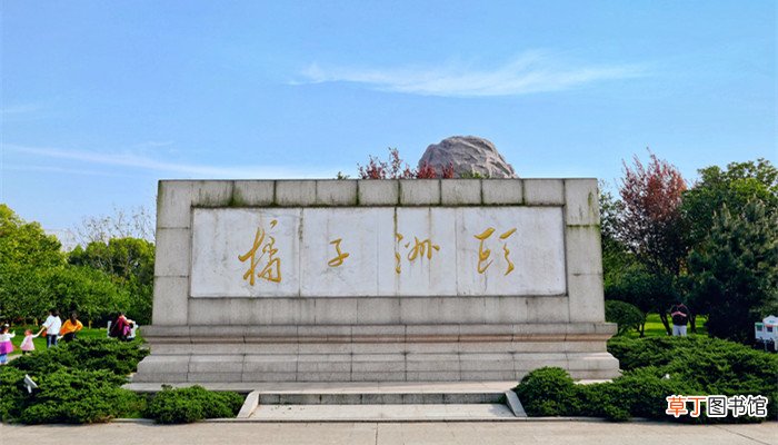 沁园春长沙形象特点 沁园春长沙的形象