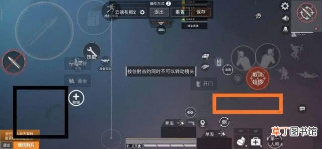 不求人陀螺仪灵敏度设置 不求人灵敏度设置