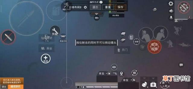 不求人陀螺仪灵敏度设置 不求人灵敏度设置