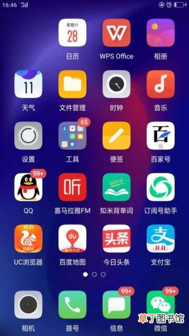 如何访问国外的网站 win10电脑怎样翻墙