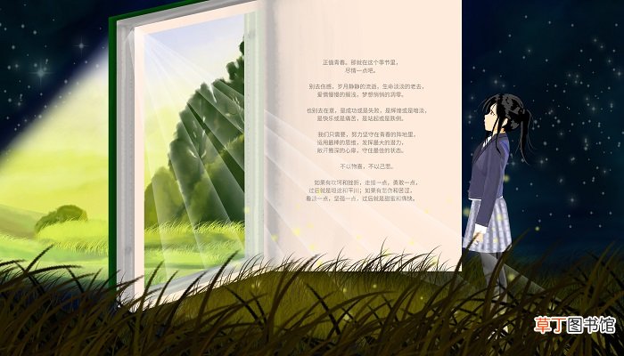 最好的告别经典句子 最好的告别经典句子古风