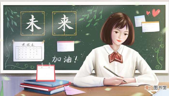 中字本和田字本区别 中字本和田字本区别是