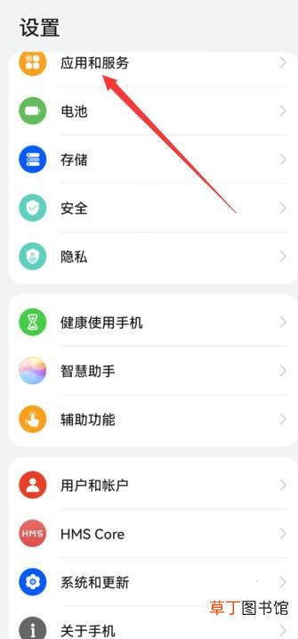 华为游戏空间怎样添加常驻应用