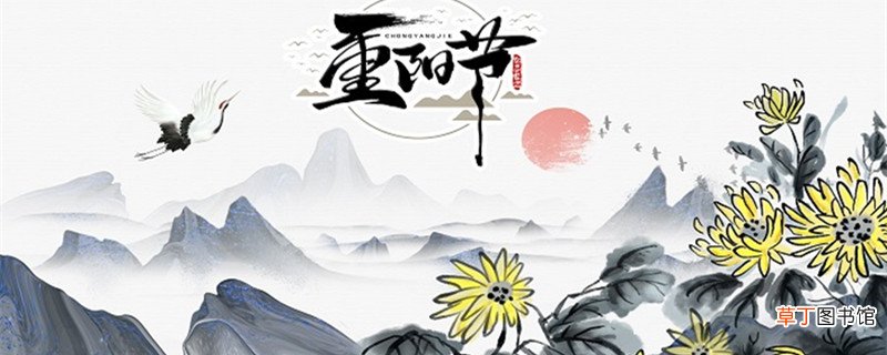 采桑子重阳翻译 采桑子翻译和原文及注释