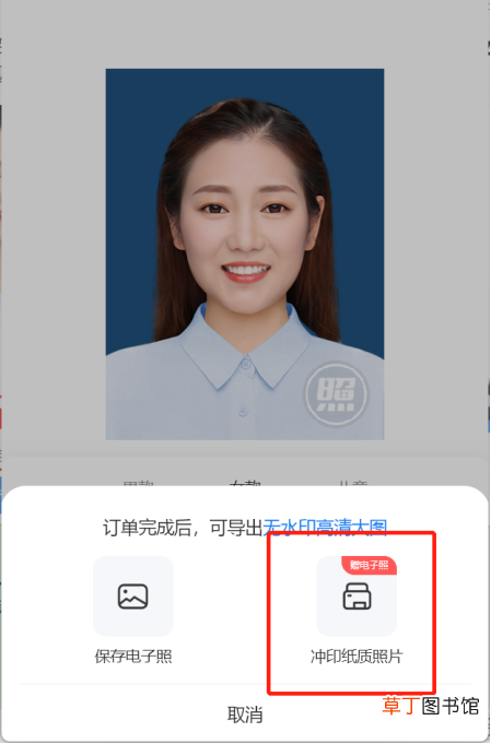 二寸照片电子版怎么弄 一寸照片尺寸电子版