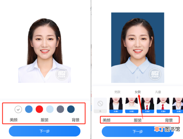 二寸照片电子版怎么弄 一寸照片尺寸电子版