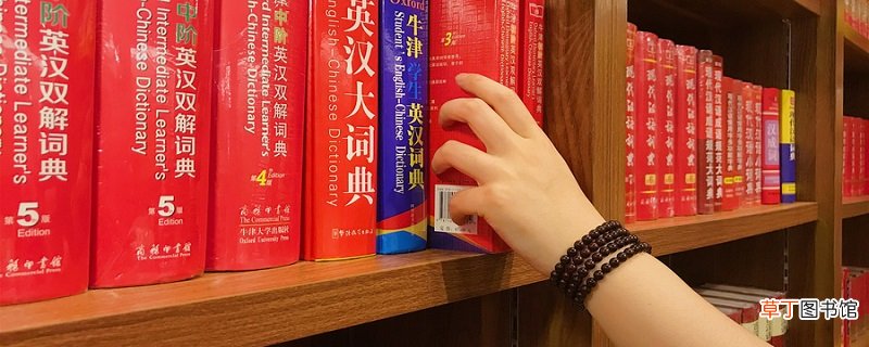 欢迎之至什么意思 欢迎之至下一句