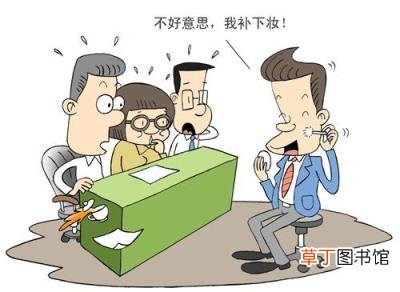 面试礼仪 能让面试官对你印象更好