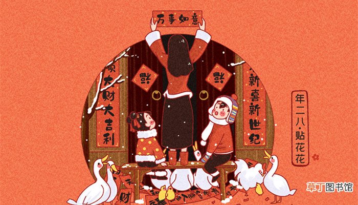 上联在左边还是右边 上联在左边还是右边啊