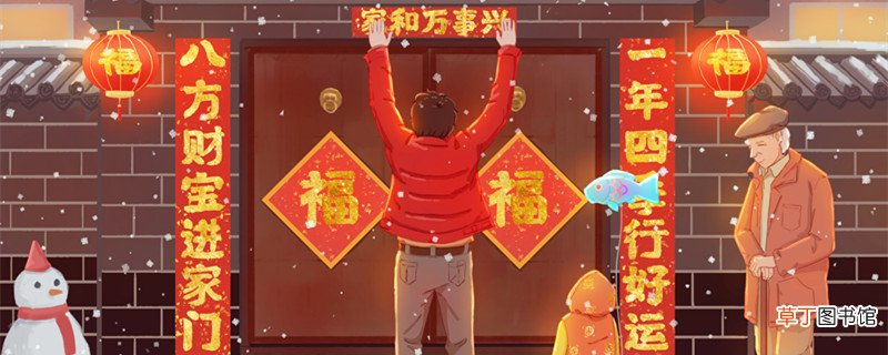 上联在左边还是右边 上联在左边还是右边啊