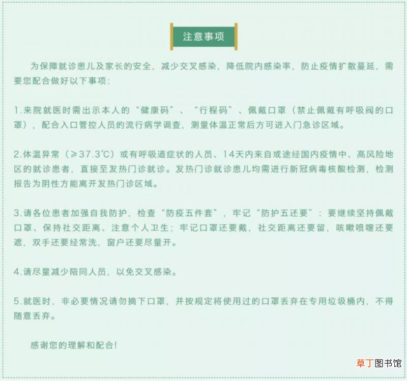 张文宏微博释疑：排查需要！ 3例确诊何以让上海20多家医院停诊