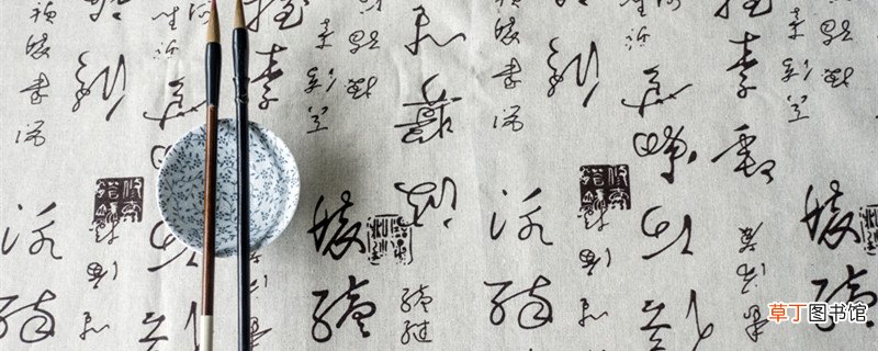发的第三笔是什么 发的第三笔是