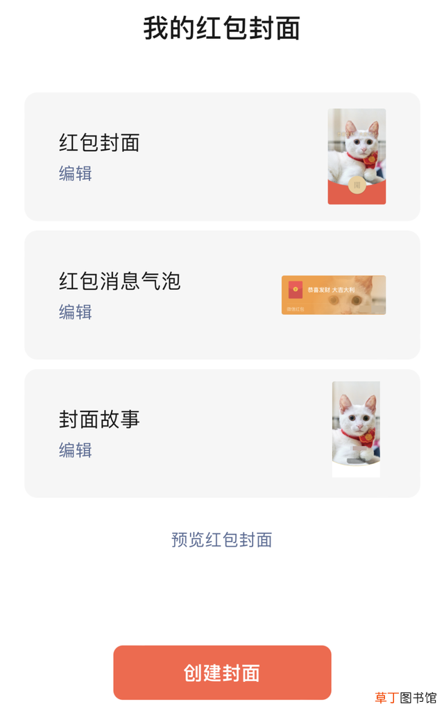 微信封面图片尺寸大小 微信封面图片尺寸