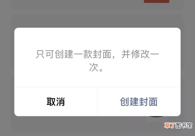 微信封面图片尺寸大小 微信封面图片尺寸
