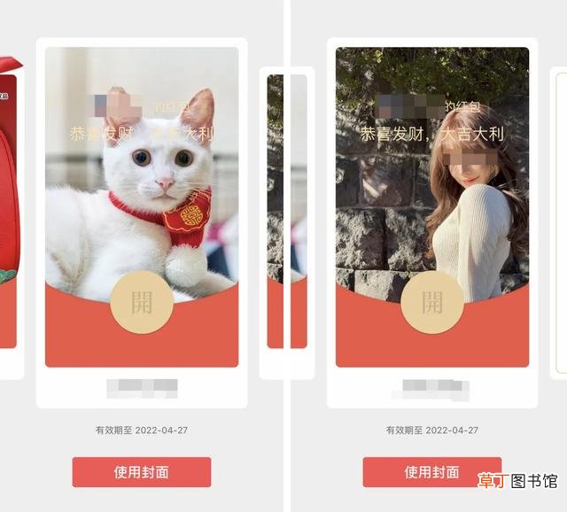 微信封面图片尺寸大小 微信封面图片尺寸
