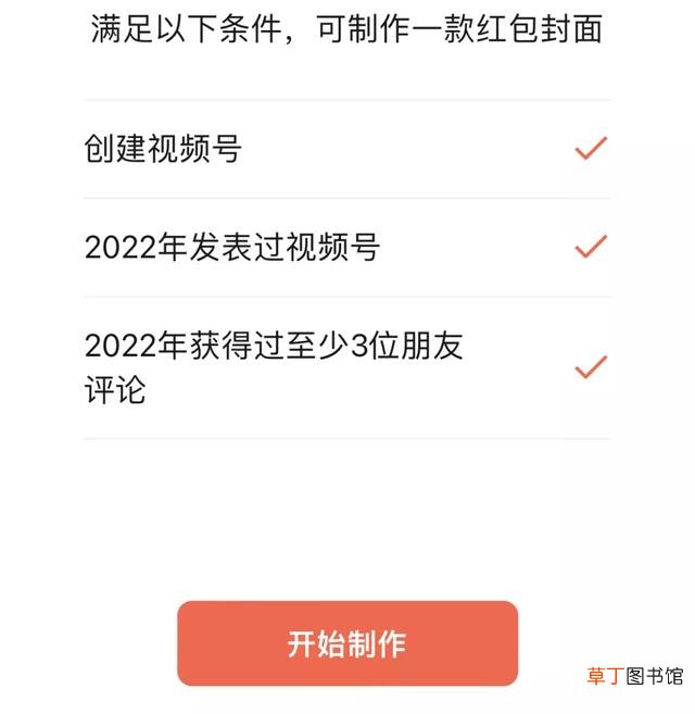 微信封面图片尺寸大小 微信封面图片尺寸