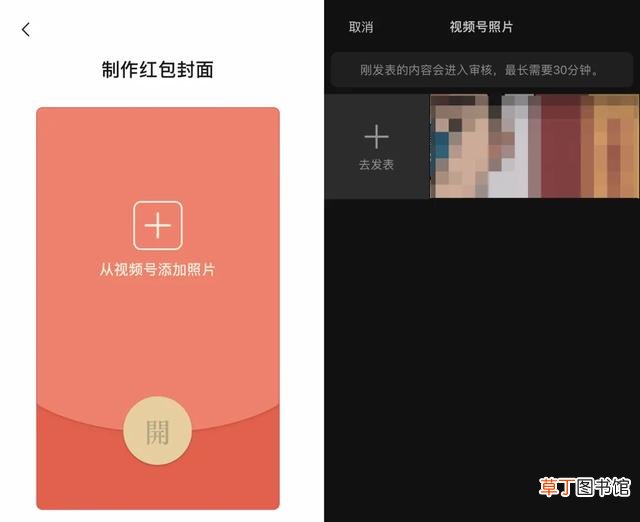 微信封面图片尺寸大小 微信封面图片尺寸