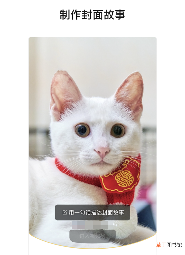 微信封面图片尺寸大小 微信封面图片尺寸
