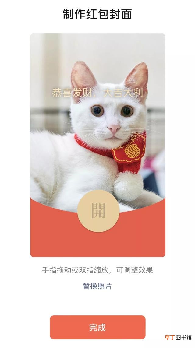 微信封面图片尺寸大小 微信封面图片尺寸