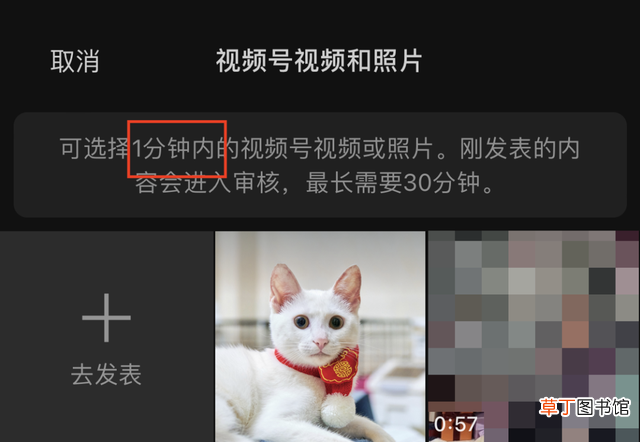 微信封面图片尺寸大小 微信封面图片尺寸