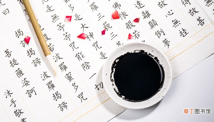 墨的别称雅号 墨的别称和雅称